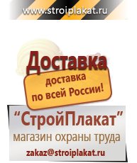 Магазин охраны труда и техники безопасности stroiplakat.ru Бирки кабельные маркировочные в Костроме